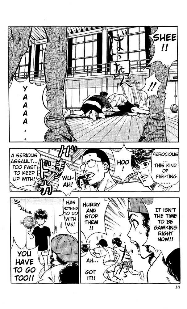 Slam Dunk, Chapter 54 image 08